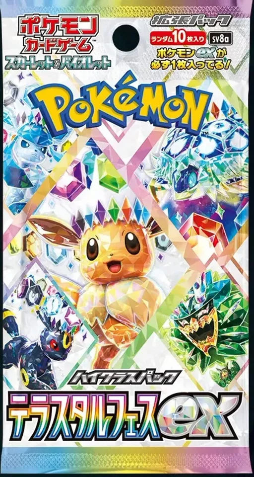 Pokemon TCG - Hộp tăng cường Terestal Festival